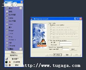 ռƯ_QQռƯѴô-ͼ2