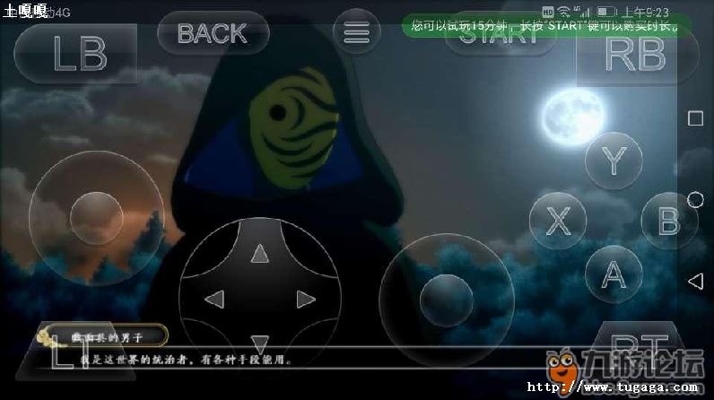Ӱ߾籩3_Ӱ߾籩3PC̲ο,-ͼ1