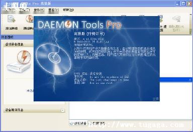 demon_demon tool ΰŪ-ͼ1