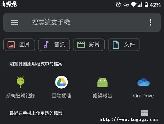 googleplay_Google Play-ͼ1