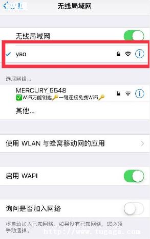 ֻwifi_ֻwifiôoppo-ͼ1