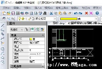 autocad2006к_ AUTOCAD 2006 -ͼ1