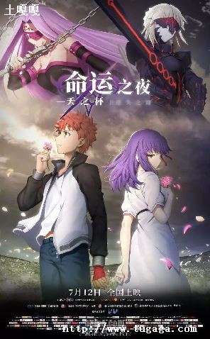 ֮ҹ޴_fate޴PS2-ͼ2