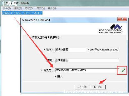 freehandк_Macromedia FreeHand MXaк-ͼ1