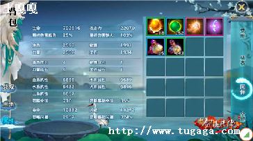 marginright-ͼ1