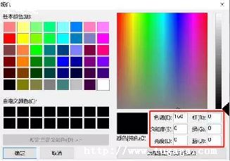 ɫcss_cssɫ߱仯-ͼ2
