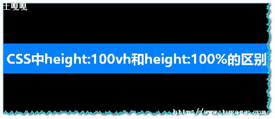 cssheight100%Ч-ͼ1