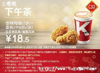 kfcŻݴ_ϵ»Żݴô-ͼ1