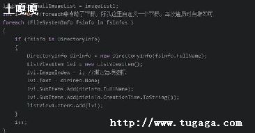 listview÷_C#listview÷-ͼ1