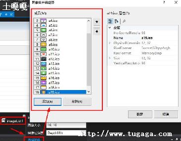 listview÷_C#listview÷-ͼ2