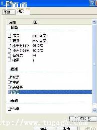 ѧԿ_ѧ?-ͼ1