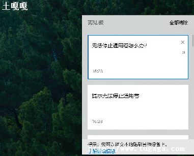 Ŀݼ_Ŀݼʲô-ͼ2