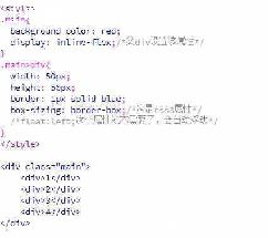 cssdisplayԵֵ÷_cssdisplayôʾ-ͼ2