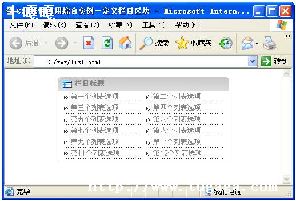 cssdisplayԵֵ÷_cssdisplayôʾ-ͼ3