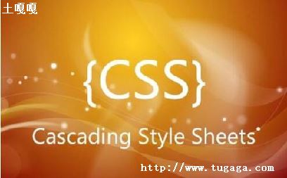 cssʲô_cssȫʲô-ͼ2
