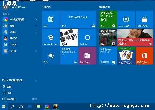 ʲôԭ,Win10޷Ӧ-ͼ1