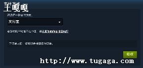 steam׺_steamⲿ֧ת-ͼ1
