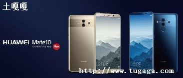 Ϊmate9ʱô_ΪMATE9ʱ ۸-ͼ1