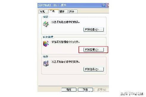 cpuռ100,CPUռ100%-ͼ1