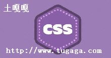 css͸ʽ-ͼ1