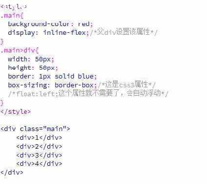 cssdisplayflex-ͼ1