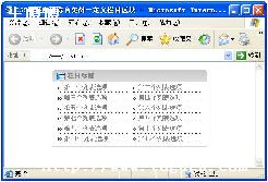 liststyle_cssstyleԴȫ-ͼ1