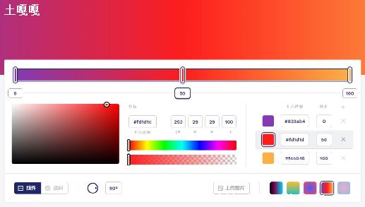 css_CSSʵֽɫЧĴһ-ͼ2