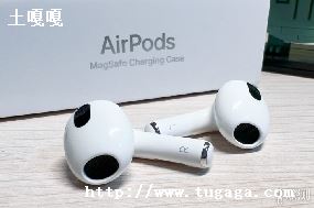 airpodsairpodspro,AirPodsAirPodsProԱ-ͼ1