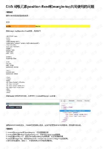 margin-topcss-ͼ2