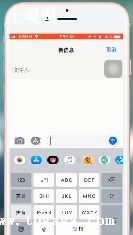 ƻֻôл뷨,iPhoneֻķʽ̵㣿-ͼ1