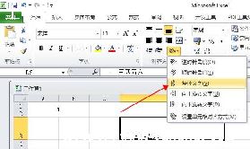 excelô_excelô-ͼ1