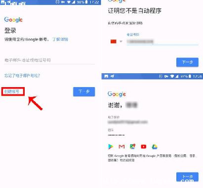 ȸ˺עûô,עGoogle˺ϸ̳̣-ͼ1