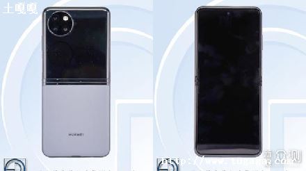 Ϊp50pocket,Ϊp50pocketȫ-ͼ1