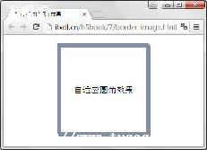 css3Բ_css3ԲұԲֱ-ͼ1