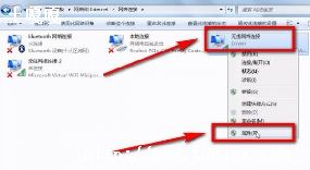 wifi_Ӳwifiô-ͼ1