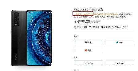 findx2proϸ_findX2PROReno9PRO-ͼ1