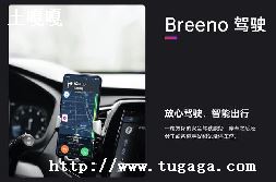 oppoֻôС,Breenoַ-ͼ1