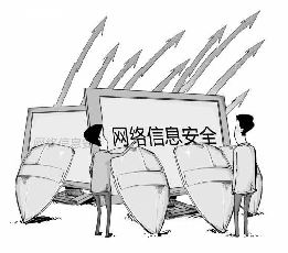 簲ȫ_ά簲ȫ-ͼ1