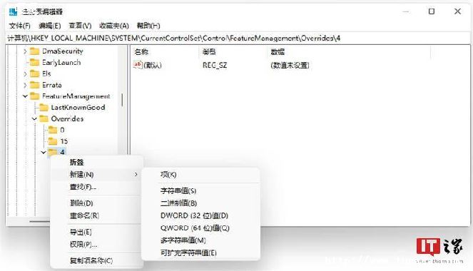 ע޷_win10޷עǷ㹻Ȩ-ͼ1