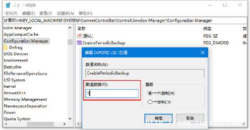 ע޷_win10޷עǷ㹻Ȩ-ͼ2