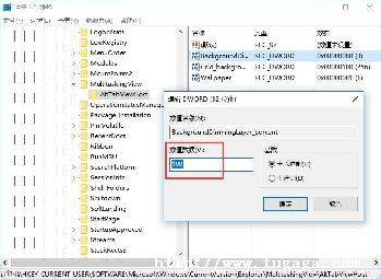 ɫ͸_win10±ɫôĳ͸-ͼ1