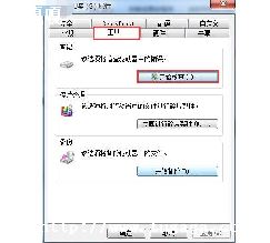 uļ޷ɾ_uļɾ,Сuļɾķ-ͼ1