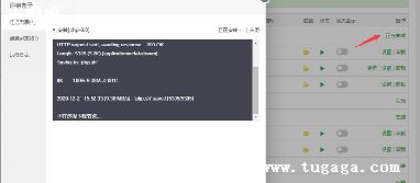 װphpɹʾ_ôphpǷװɹ-ͼ1