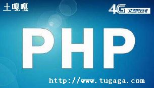 phpĸ˾_phpĸ˾-ͼ2