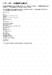 phpʾʹmysql_phpӿڿʾ-ͼ1