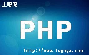 phpԶЩ-ͼ2
