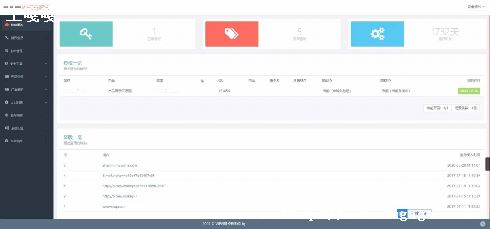 phpѯipڵصķ-ͼ2