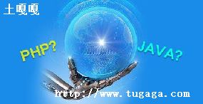 phpjavaӿ_phpjavaĸ-ͼ3