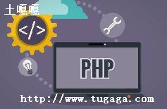 phpôѧ_phpôϷ-ͼ1