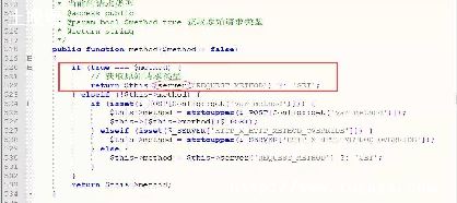 phpmethodת_php method-ͼ2